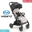 【レンタル】4泊5日プランベビーカー Pali wizard｜Renfit（レンフィット）