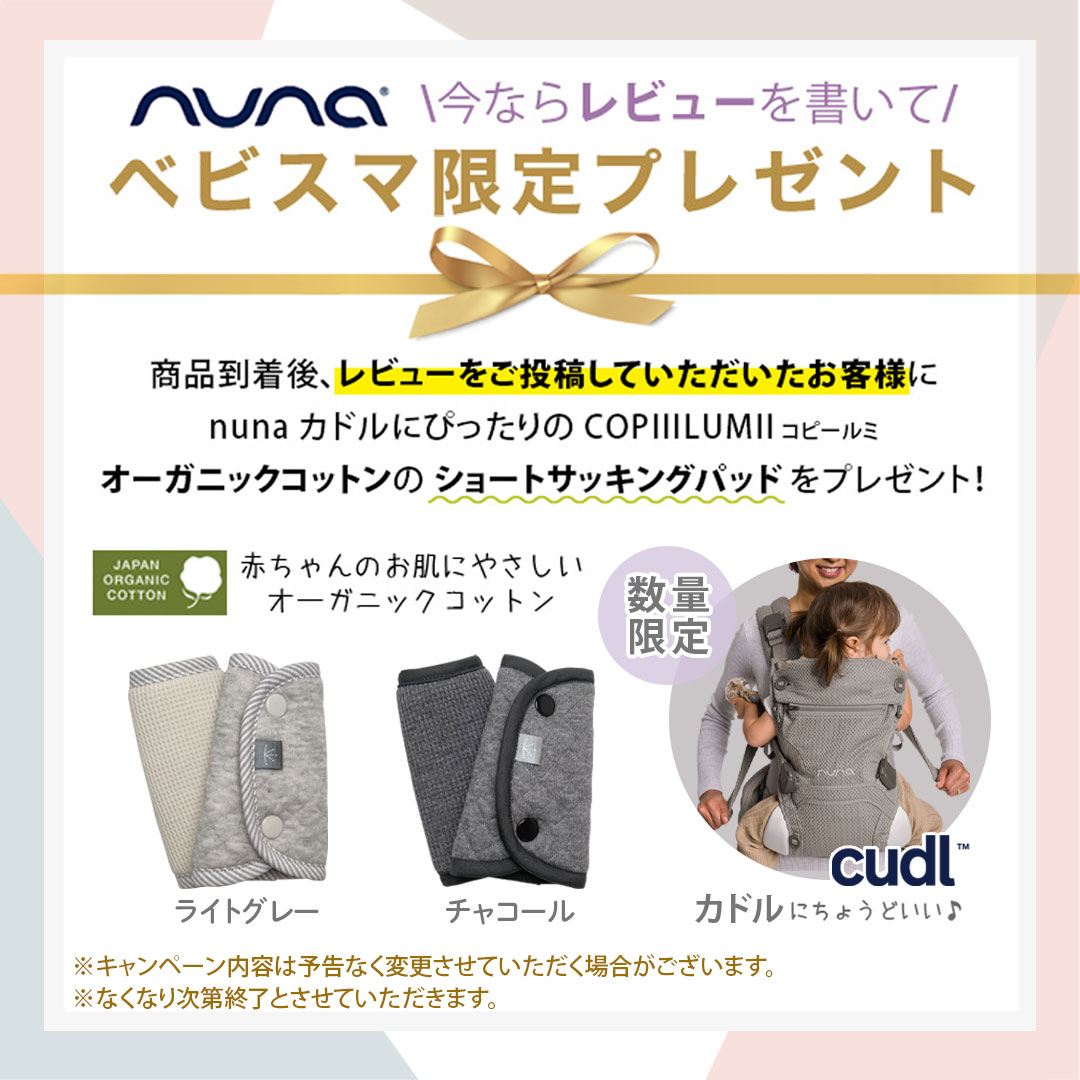 ＼最大P21倍+LINE400円クーポン／＼レビューでサッキングパッドプレゼント／ヌナ nuna ベビーキャリア カドルクリック cudl clik デニム｜抱っこ紐 メッシュ 日よけフード付き 収納袋付き おんぶ 前向き 洗濯可cudlcam 3