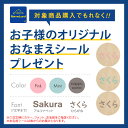 ＼LINEで400円OFF／＼お名前シールプレゼント／ボーネルンド ルーピング チャンピオン｜ 木のおもちゃ ビーズコースター 指先遊び 知育玩具 お誕生祝い 出産祝い ギフト 贈り物 クリスマスギフト 入園祝い 入学祝【ボーネルンド日本正規品】【ラッピング 無料】 T0Y 3