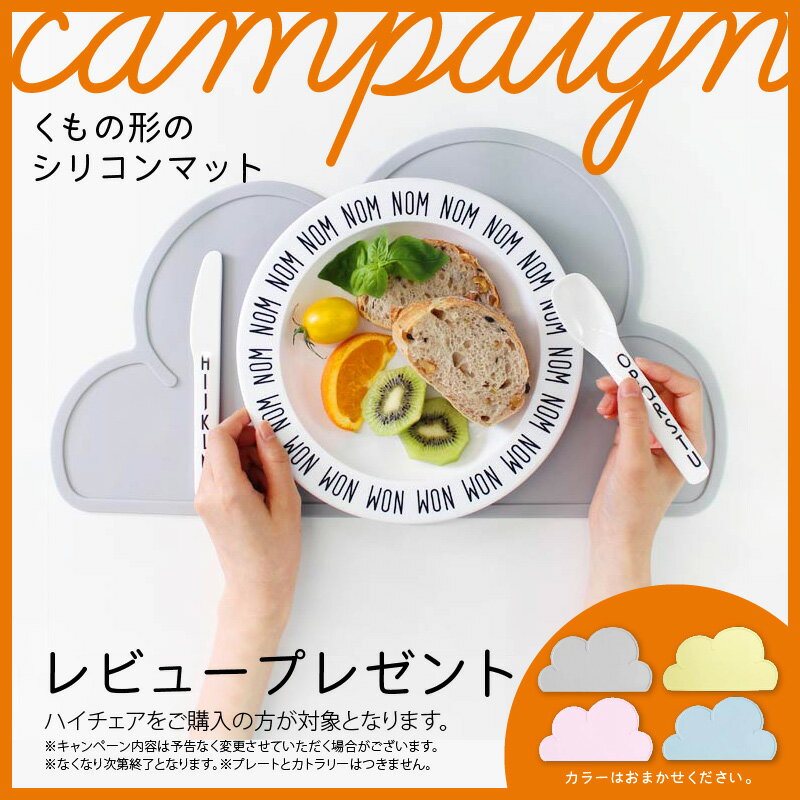 ＼クッションプレゼント＆レビューでお食事マット＆名入れシールプレゼント／【セット】【ストッケ正規品7年保証】選べるトリップトラップ ハイチェア+選べるベビーセット｜ストッケ チェア 子供椅子 ベビーセット ストッケトリップトラップ 【送料無料】