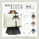 ＼LINEで400円OFF／FICELLE（フィセル） 10mois（ディモワ） サコッシュ・巾着つきマザーズリュック 10mois グレー ｜マザーズバッグ リュックサック 大容量 サコッシュバッグ ディモワ フィセル 2