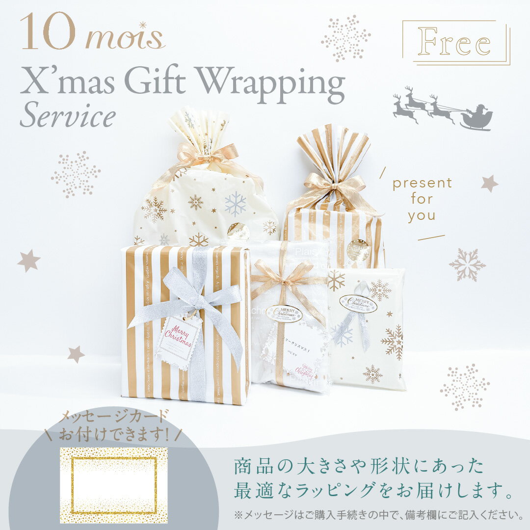 ＼レビュー特典付／10mois（ディモワ） ふくふくガーゼ（6重ガーゼ）ベビースリーパー グレー 新生児用｜FICELLE（フィセル） スリーピングベスト 寝冷え防止 そでなし おくるみ スワドル 出産祝い ギフト プレゼント 日本製 出産祝いの定番 SDNS 2