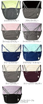 【正規品】【RoSK　ロスク】Woobee Pouch ウービーパウチ/撥水加工/洗濯機可/抱っこひも/ベビーカー/チャイルドシート/防寒対策/ベビーキャリア/ブランケット/フットマフ/エルゴ/ベビービョルン/パパ/ママ/ベビー【楽天ランキング入賞】【あす楽対応】