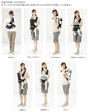 【20%OFF!】【mon bebe モンベベ】seven style セブンスタイル ネイビー・ブラウン L2030/新生児〜/子守帯/おんぶ帯/おんぶひも/抱っこひも/おでかけ/ベビー/ママ/パパ【ラッキー工業】あす楽