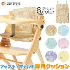 https://thumbnail.image.rakuten.co.jp/@0_mall/baby-street/cabinet/03781389/05480983/imgrc0103188325.jpg