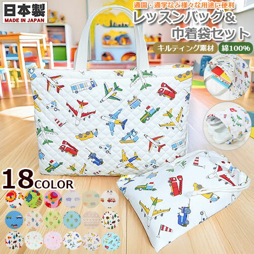 【横40cm 縦30cm】キルティング レッ