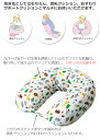 Wガーゼ ロングクッション アニマルキングダム 日本製 抱きまくら 授乳クッション おすわりクッション ママ ベビー【フジキ】 3
