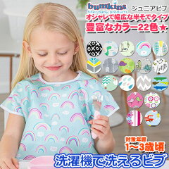 https://thumbnail.image.rakuten.co.jp/@0_mall/baby-street/cabinet/03966894/06129312/06129316/20210408-8.jpg