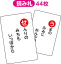 【メール便220円】ことわざカードかるた/知育玩具/おもちゃ/カードゲーム/ことば/ことわざ/かるた/キッズ/子供学習/教育/教材【Artec アーテック】 2