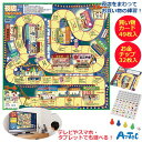 【メール便220円】夜店でおかいものすごろく アプリ付き/お祭り/知育玩具/ボードゲーム/テレビゲーム対応/スマホゲーム対応/キッズ/ベビー/子供【Artec アーテック】