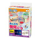 色んな力発見キット フルカラー解説書付き/高学年向け(5〜6...