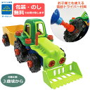【包装・熨斗無料】正規品 エデュトーイ 作ってみよう!マイ・ファースト トラクター 日本語説明書付き 電動 組み立て遊び はたらくクルマ 3歳頃〜 知育玩具 ...