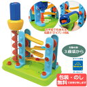【包装・熨斗無料】正規品 エデュトーイ 作ってみよう!マイ・ファースト ボール転がし 日本語説明書付き 電動 組み立て遊び ボール遊び 3歳頃〜 知育玩具 キ...