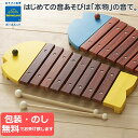 【正規品】【BorneLund ボーネルンド】おさかなシロフ...
