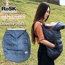 RoSK ロスク Down Pouch ダウンパウチ アジャストストラップ ダウンケープ フラッフィー素材 撥水加工 抱っこひも ベビーカー チャイルドシート 防寒対策 ベビーキャリア ブランケット フットマフ ママ ベビー あす楽