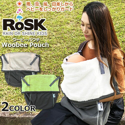 RoSK ロスク Woobee Pouch ウービーパウ