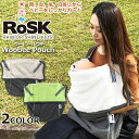 RoSK ロスク Woobee Pouch ウービーパウチ 撥水加工 洗濯機可 抱っこひも ベビーカー チャイルドシート 防寒対策 ベビーキャリア ブランケット フットマフ エルゴ ベビービョルン パパ ママ ベビー リニューアル版 あす楽