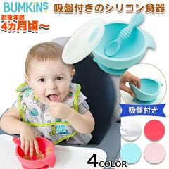 https://thumbnail.image.rakuten.co.jp/@0_mall/baby-street/cabinet/05878646/05878650/05878651/imgrc0104590161.jpg