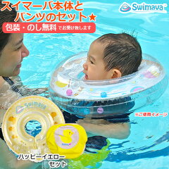 https://thumbnail.image.rakuten.co.jp/@0_mall/baby-street/cabinet/05878646/05878650/06162166/imgrc0103145339.jpg