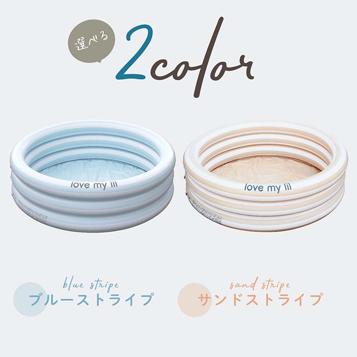 【ラウンドプール】【安全素材】ビニールプール　家庭用プール　子供用　暑さ対策　ストライプ　ボーダー　直径70・90cm 　高さ25cm　排水弁付き　水抜き栓付き　底面クッション ベビー キッズ お庭 おうちでプール ギフト【ラブマイリル】【社会貢献参画ブランド】 2