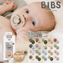 おしゃぶり　BIBS ビブス　COLOUR カラー　BOXパッケージ　2個入り　2個セット　2サイズ　 0～4ヵ月　6～18ヶ月　天然ゴム　 ベビー 赤ちゃん　新生児　正規販売店　BIBSおしゃぶり【正規品】