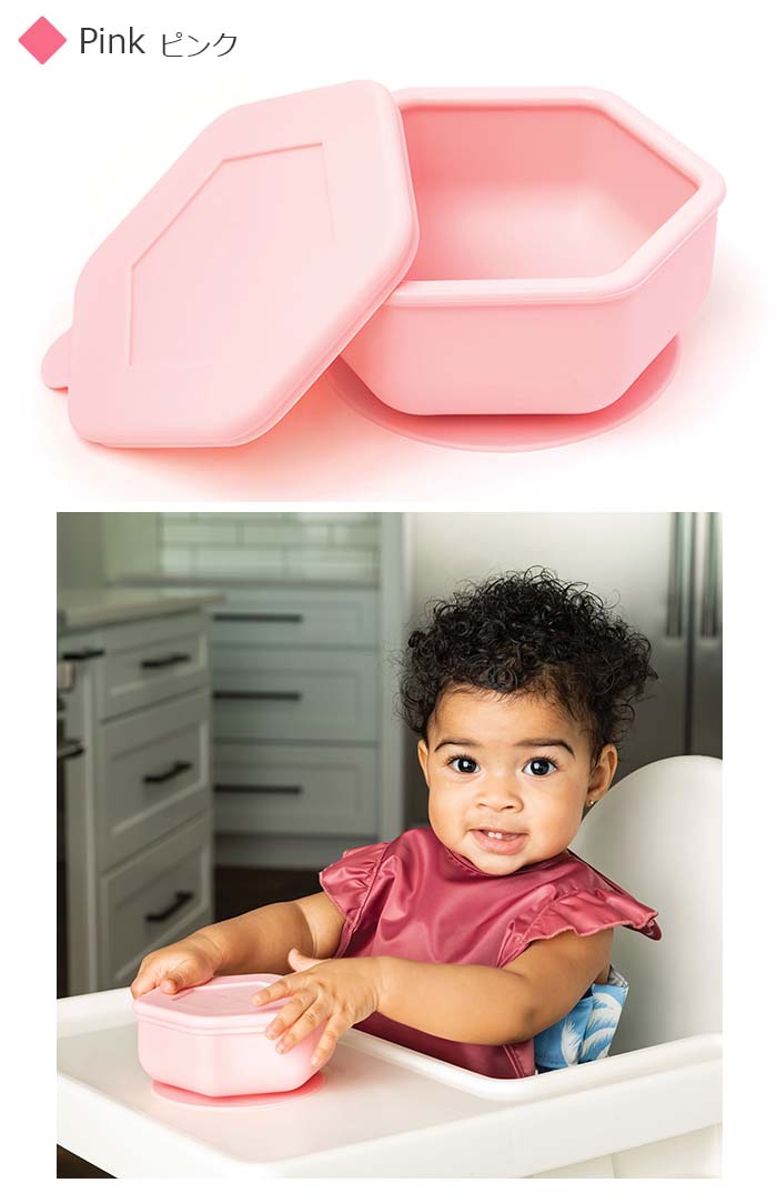 正規品　tiny twinkle タイニー トゥインクル 　シリコンボウル　吸盤付き　フタ付き　安全素材 グレー ピンク 男の子 女の子 シリコン食器 六角形 ひっくり返りにくい構造 食洗機対応 4カ月〜 ベビー ママ 赤ちゃん お食事 離乳食　あす楽