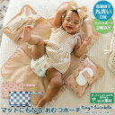 【マットにもなるおむつポーチ】正規品 tiny twinkle タイニー トゥインクル おむつ替えマット×おむつポーチ 2WAY おむつ替えシート 収納ポーチ...