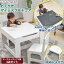 【黒板機能付き】おえかきマイデスク&チェア/ホワイト/収納付き/MDF/木製/キッズ学習机/子供用机&椅子/キッズ家具/子供/キッズデスク/キッズチェア/施設/保育園/幼稚園/あす楽