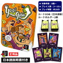 増えていくポーズを取り続ける大人気ヨガゲーム 「Yogi ヨギ」（別売り）に続編の「Yogi Guru（ヨギ グル）」が登場！ 続編だけでプレイも楽しいし、2つ合わせれば超拡大ヨガゲームとしても凄い！ “膝をカードの山より上に” “指で赤いモノを触る” “足で地面を鳴らして”…次々に起こるポーズを重ねて取り続けられるか？！ 最後まで過酷な苦行を続けられた人が勝利者であり、本物のヨギ グルです！ さぁ次のレベルに挑戦する準備はいいですか？ ＊“グル”とはサンスクリット語で「師」「指導者」という意味 ■ 対象年齢：8歳〜 ■ プレイ人数：3〜10人 ■ プレイ時間：約20分 ●ブランド：Gigamic　ギガミック（フランス） ※CAST JAPAN社が正規代理店として取扱っております。 ●生産国：中国 ●セット内容：カード60枚（日本語版）、カードホルダー2個、日本語説明書 ●サイズ（パッケージ箱）：11x15x3cm ●素材(カード)：紙 【ご注意】 ※掲載写真の色合いはお使いの環境（マシン・モニター・OS）により実物と多少異なる場合がございます。予めご了承下さいませ。 ※輸入品のため、商品の仕様・内容物は予告なく変更される事があります。予めご了承下さいませ。 【Gigamic　ギガミックの一覧はこちら→】 【関連キーワード】 Yogi Guru ヨギ グル　カードゲーム　ヨギカード　ヨガゲーム　ヨガポーズ　ポーズ遊び　ポーズゲーム　カード　パーティゲーム　ファミリートイ　ファミリーゲーム　発想力　体幹　バランス　脳トレ　新感覚ゲーム　トイ　おもちゃ　大人　子ども　家族　友人　友達　大人数　ギフト　贈り物　正規取扱店