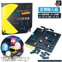 【包装・熨斗無料】正規品 Gigamic ギガミック コリドール・パックマン コリドールコラボ 2〜5人プレイ 6歳〜 木製 知育 脳トレ 脳育 脳活 アブスト...