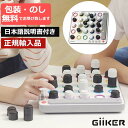【包装・熨斗無料】正規品 GiiKER ギーカー AI スマート4 日本語説明書付き AI SMART FOUR 6歳〜 3Dボードゲーム 1人 対戦 AI対戦...