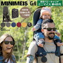 【ご購入特典付き】肩車ベビーキャリア MINIMEIS G4 ミニマイス 第4世代 肩車 ベビーキャリア 約6ヵ月から 散歩 観光 パレード スポーツ観戦 ア...