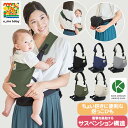 【ちょい抱きに便利な抱っこひも】ユーモベビー サイドキャリー 簡易型ベビーキャリー 日本製 サスペンション構造 歩行時の衝撃を吸収 軽量 コンパクト 簡易型ベビ...