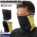 HUMMER グランヒート ネックウォーマー フリーサイズ フェイスウォーマー ネックガード 防寒 ネック 首筋 口元 マスク 寒さ防止 秋冬向け ハマー【メール便送料無料】01450