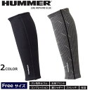 HUMMER レッグガード　左右セット（両足分）　フリーサイズ　ズレ落ち防止ゴム　コンプレッション　インナー　冷え防止　ストレッチ　保温　反射プリント　寒さ防止　秋冬向け　ハマー【メール便送料無料】92580