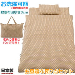 https://thumbnail.image.rakuten.co.jp/@0_mall/baby-street/cabinet/image04/r-syusei-21.jpg