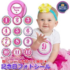 https://thumbnail.image.rakuten.co.jp/@0_mall/baby-street/cabinet/image04/r-syusei-246.jpg