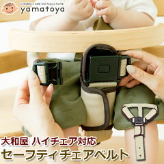 https://thumbnail.image.rakuten.co.jp/@0_mall/baby-street/cabinet/image04/r-syusei-302.jpg