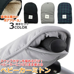 https://thumbnail.image.rakuten.co.jp/@0_mall/baby-street/cabinet/image04/r-syusei-385.jpg
