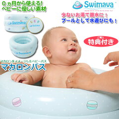 https://thumbnail.image.rakuten.co.jp/@0_mall/baby-street/cabinet/image04/r-syusei-387.jpg