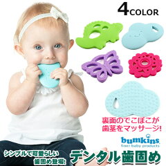 https://thumbnail.image.rakuten.co.jp/@0_mall/baby-street/cabinet/image04/r-syusei-459.jpg