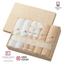 【ポイント3倍】imabari towel 今治タオル 至福タオル 木箱入タオルセット【出産内祝い 内祝い 御祝いなどのお祝い返し お返し 返礼 ギフトに】【結...