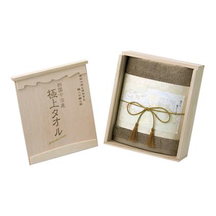 【ポイント3倍】今治謹製 極上タオル木箱入バスタオル(グリーン)【グッドデザイン賞 2017年度受賞商品】【内祝い 出産内祝い お返し 返礼 入学祝い 御祝 入学内祝 進学内祝】【結婚内祝い 入学内祝い 新築内祝い 快気祝い】【送料込み 送料無料】