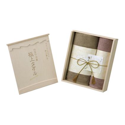 【ポイント3倍】今治謹製 極上タオル 木箱入 タオルセット【グッドデザイン賞 2017年度受賞商品】【出産内祝い 内祝い 御祝いなどのお祝い返し お返し 返礼 ギフトに】【結婚内祝い 入学内祝い 新築内祝い 快気祝い】【送料込み 送料無料】