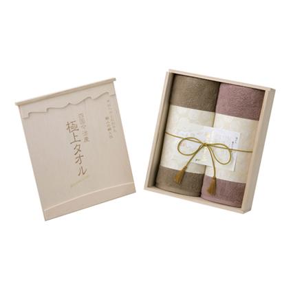 【ポイント3倍】今治謹製 極上タオル 木箱入 バスタオルセット【グッドデザイン賞 2017年度受賞商品】【内祝い 内祝いギフト 返礼 お返し】【結婚内祝い 入学内祝い 新築内祝い 快気祝い】【送料込み 送料無料】