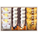 【ポイント3倍】小豆パイ・欧風せんべい和菓子詰合せ【内祝い 内祝いギフト 返礼 お返し】【快気祝い 入学内祝い 結婚内祝い 新築内祝い】【送料込み 送料無料】(4)