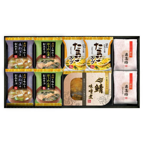 【ポイント3倍】日本の食卓 三陸産煮魚＆フリーズドライ・梅干しギフトセット【内祝い 内祝いギフト 返礼 お返し】【結婚内祝い 入学内祝い 新築内祝い 快気祝い】【送料込み 送料無料】
