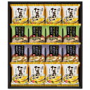 【ポイント3倍】フリーズドライギフトセットフリーズドライおみそ汁&たまごスープ ギフトセット【出産内祝い 内祝い 御祝い お祝い返し お返し 返礼】【結婚内祝い 入学内祝い 新築内祝い 快気祝い】【送料込み 送料無料】(4)