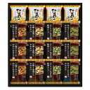【ポイント3倍】日本の食卓 千寿堂フリーズドライ バラエティセット【内祝い 内祝いギフト 返礼 お返し】【快気祝い 入学内祝い 結婚内祝い 人気 インスタント おみそ汁 味噌汁 ギフトセット】【送料込み 送料無料】