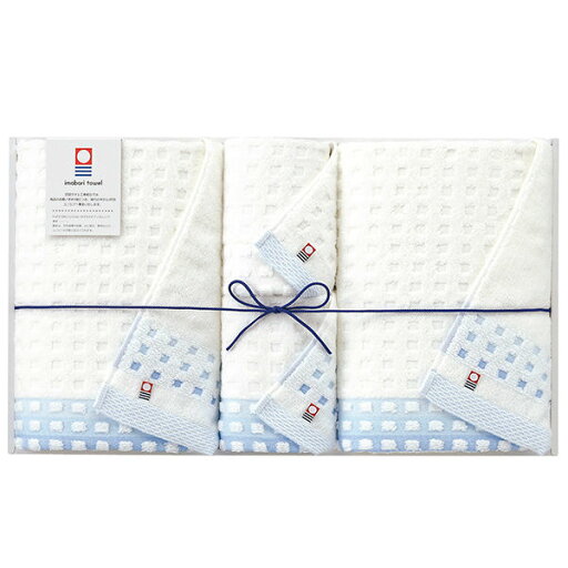 【ポイント3倍】imabari towel 今治タオル 蒼海タオルセット【内祝い 内祝いギフト 返礼 お返し】【ギフトセット タオルギフト 国産タオル】【結婚内祝い 入学内祝い 新築内祝い 快気祝い】【送料込み 送料無料】 【ポイント3倍】imabari towel 今治タオル 蒼海タオルセット【内祝い 内祝いギフト 返礼 お返し】【ギフトセット タオルギフト 国産タオル】【結婚内祝い 入学内祝い 新築内祝い 快気祝い】【送料込み 送料無料】